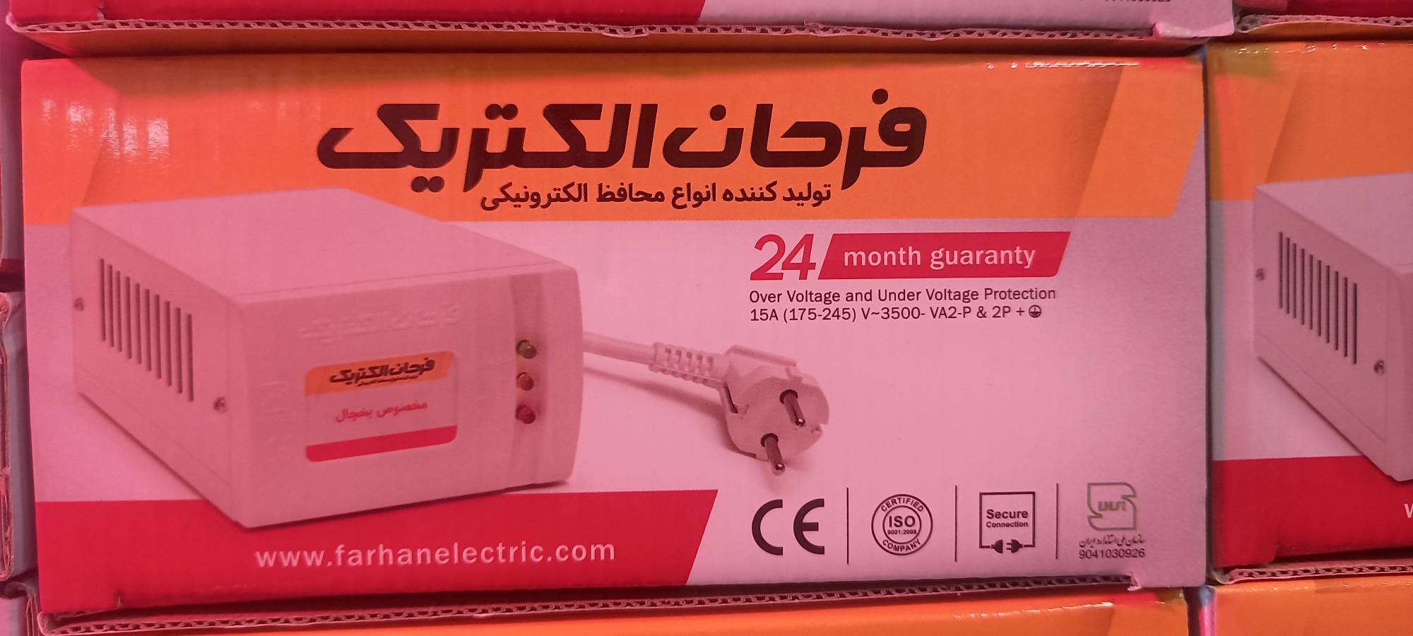 محافظ یخچال فلزی 16 امپر فرحان الکتریک با 2 سال کارانتی