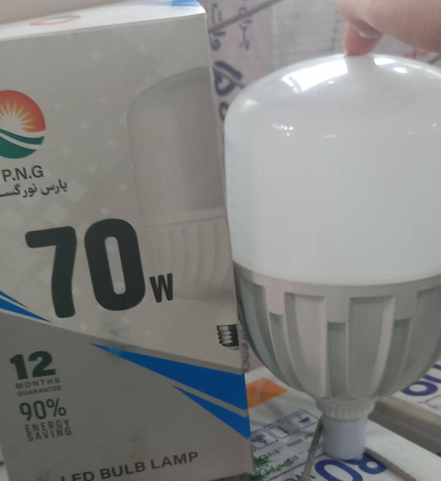 لامپ 70 وات بدنه کامل الومینیوم نور فقط سفید کیفیت عالی سر پیچ E27
