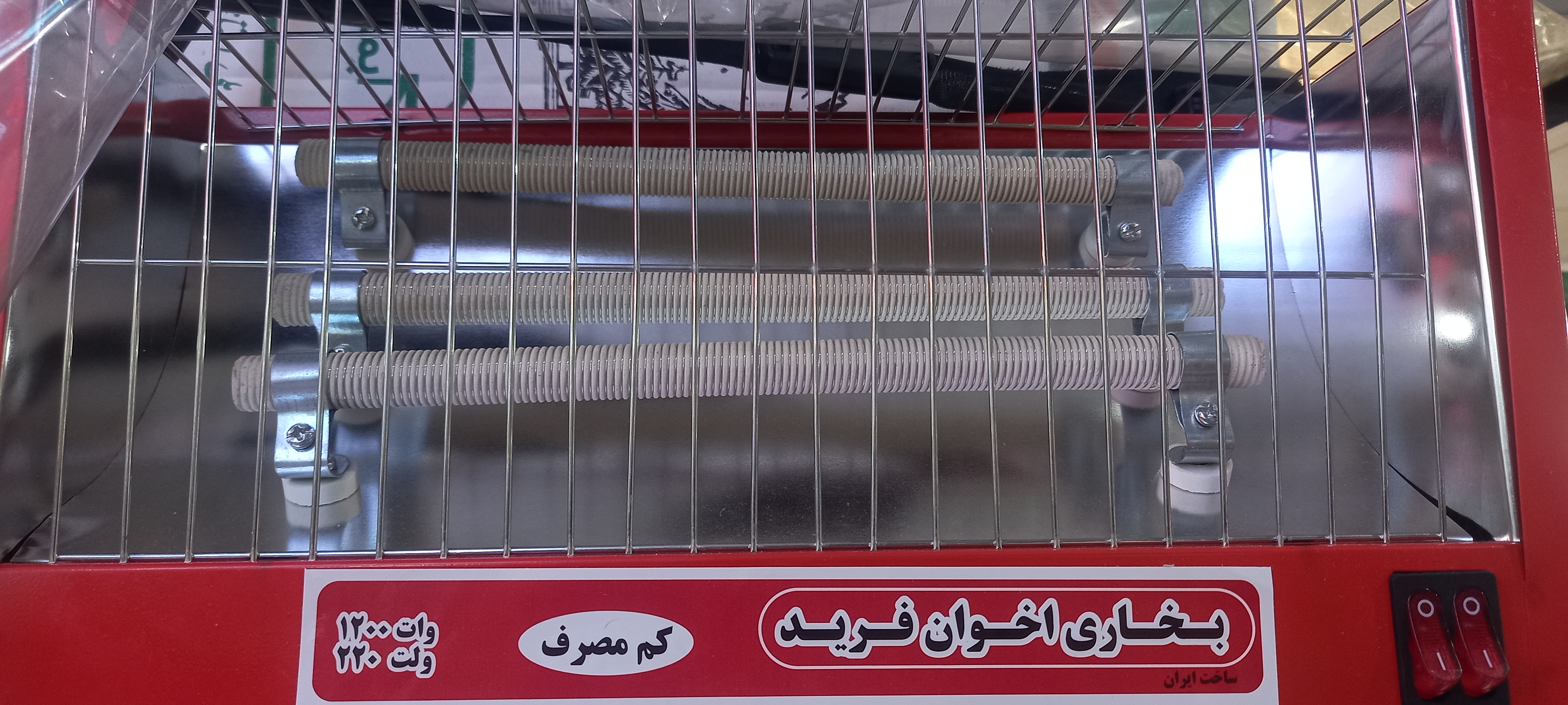 بخاری برقی ۳شعله اخوان