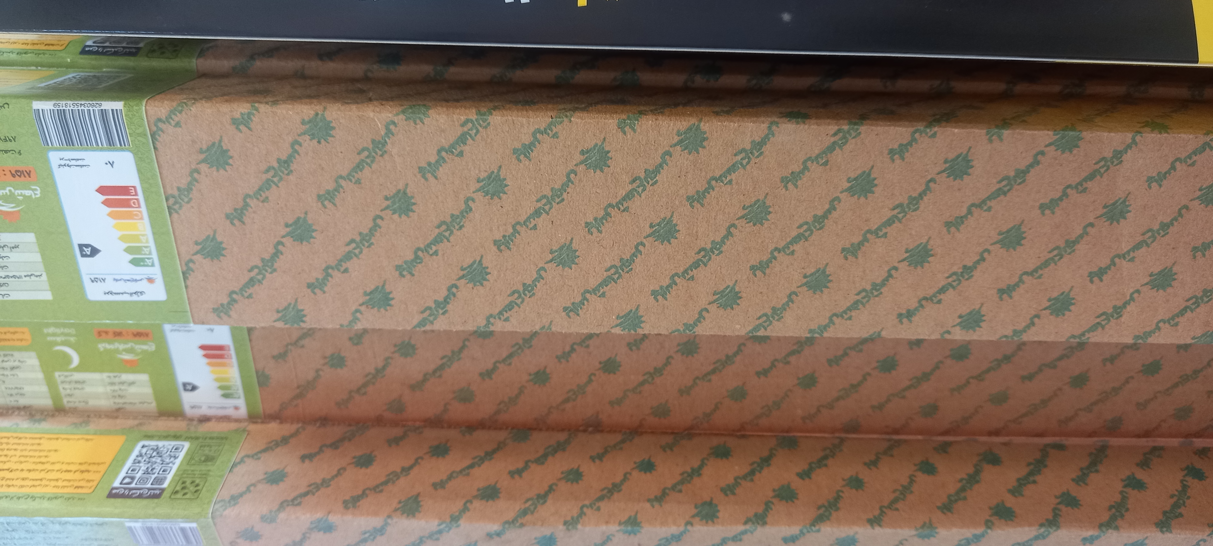 براکت ۸۰سانت ۵۰وات مدل پهن سورنکو